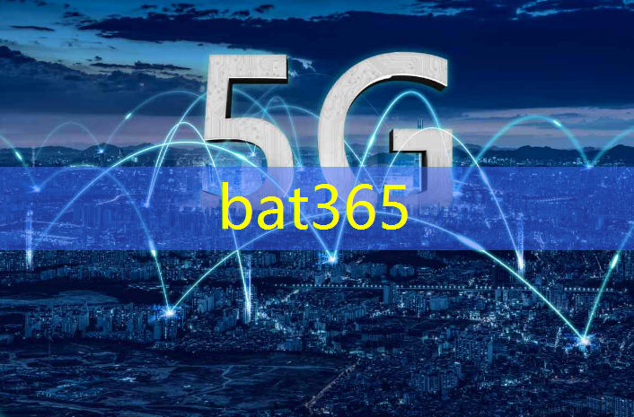 bat365：AI 改变行业未来：开创智慧零售新时代