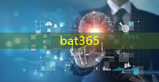 bat365：学机械的干工业互联网