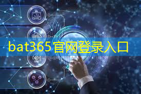 bat365官网登录入口：智能物流设备解决方案怎么写