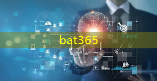 bat365官网登录入口：工业互联网板块标题有哪些