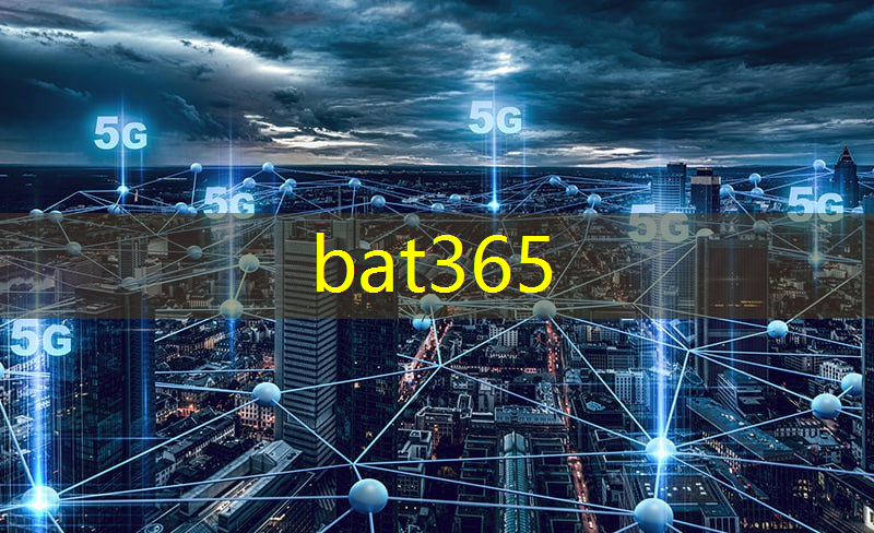 bat365：+10！第三批新型智慧城市试点城市名单公布