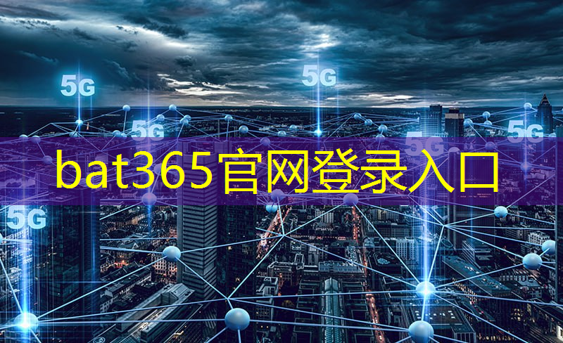 bat365官网登录入口：智能物流货运小车