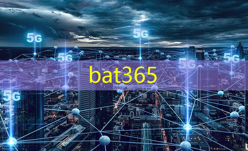 bat365：重庆市两江新区智慧城市规划