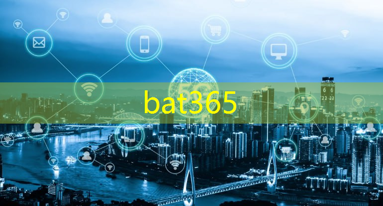 bat365官网登录入口：智能物流维护管理办法