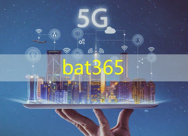 bat365官网登录入口：智能物流园宣传片