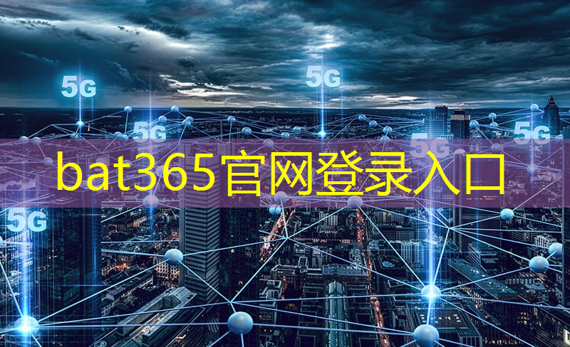 bat365官网登录入口：顺德区智能仓储物流中心