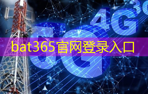 bat365官网登录入口：智慧城市危废耗材