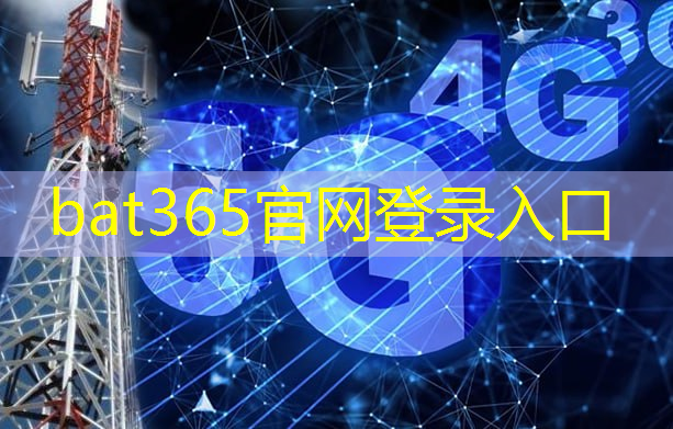 bat365官网登录入口：哪个城市的智慧城市搞好了