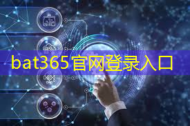 <strong>bat365官网登录入口：5g互联网投资方向是什么</strong>