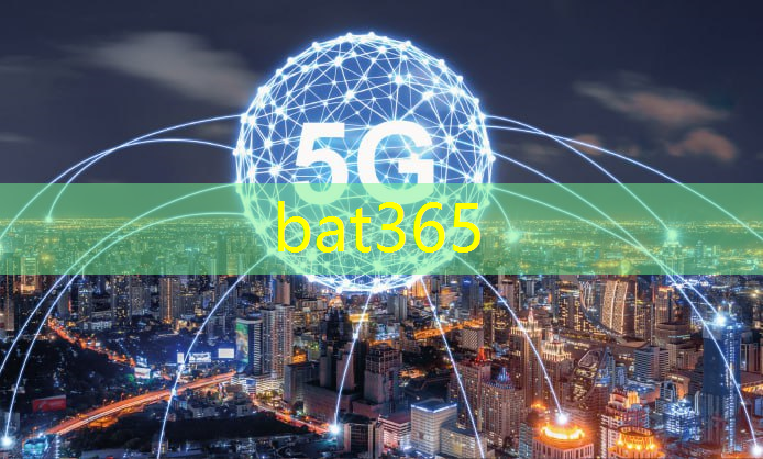 bat365：美的5g手机电脑互联怎么连接