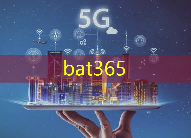 bat365官网登录入口：菏泽智能物流狂扫设备