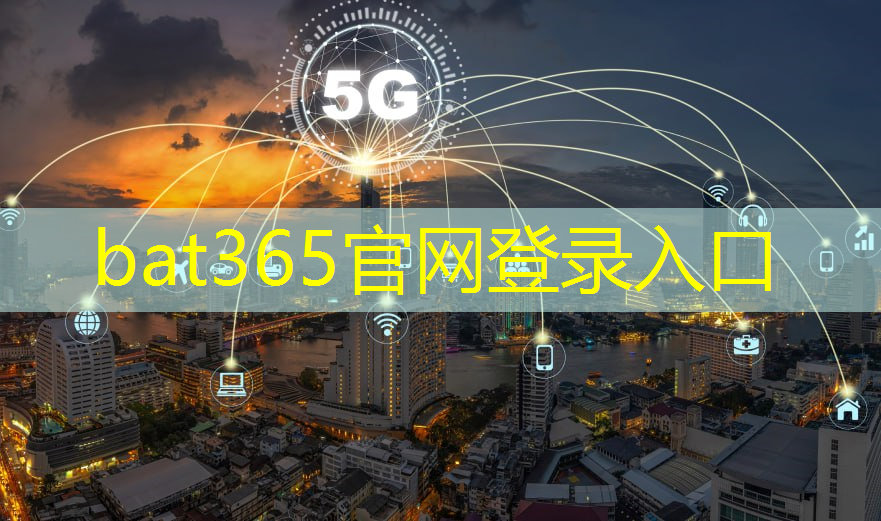 微信和5g互联互通吗