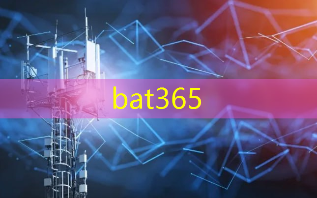 bat365官网登录入口：智慧城市中应用了哪些物联网技术