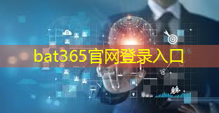 bat365官网登录入口：5g互联网代表了什么