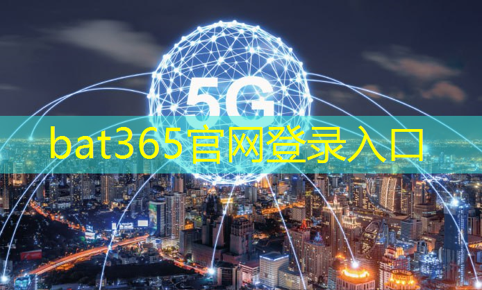 5g网络无法连接互联网