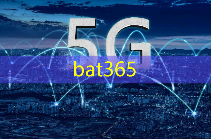 bat365：智能物流：物流运输中的无人机技术应用。