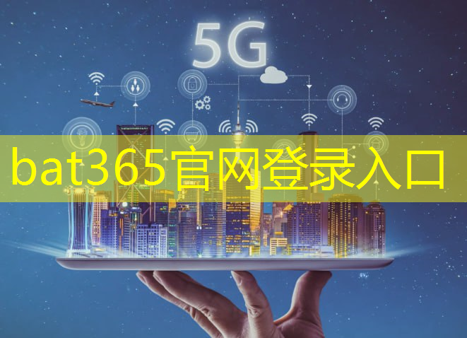 互联网5g是怎么联网的