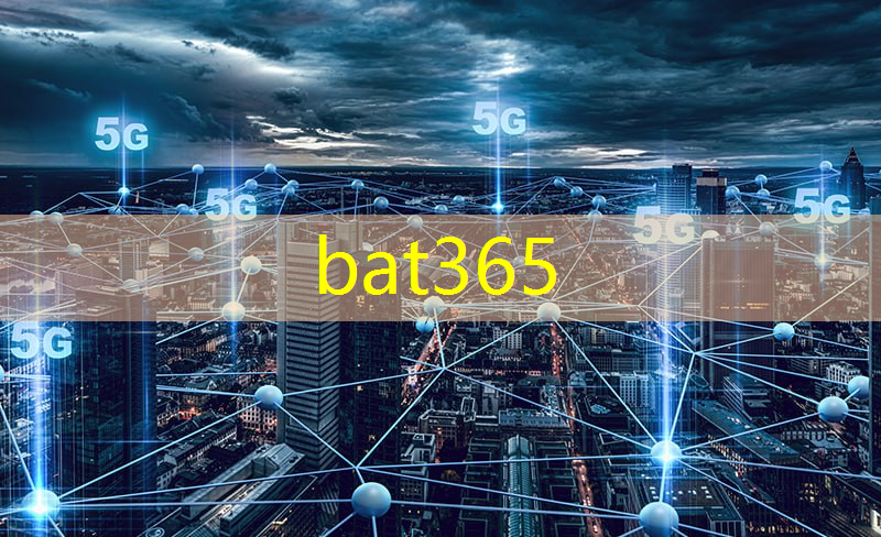 bat365在线登录网站：创新突破：5G推动智能化实现大跨越！