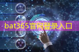 bat365：5g互联对我们的帮助