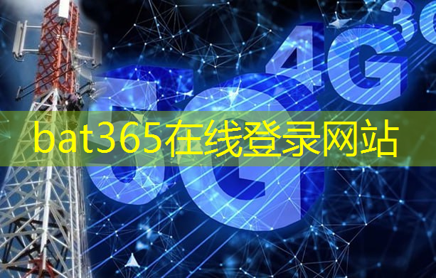 华云互联带不带5g