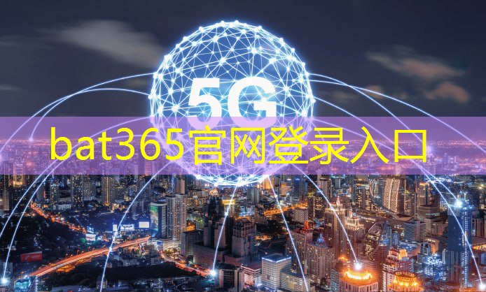 中国移动携手上海海思发布5G专业模组及解决方案