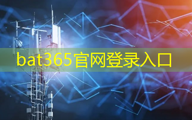 宁波5g数字互联网基站