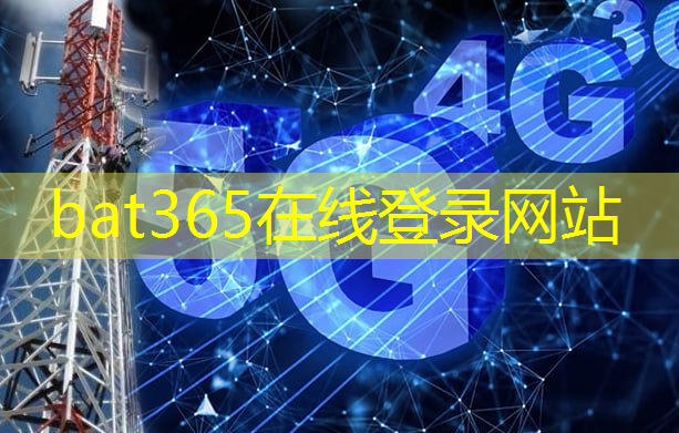 加快5g工业互联网建设龙头股